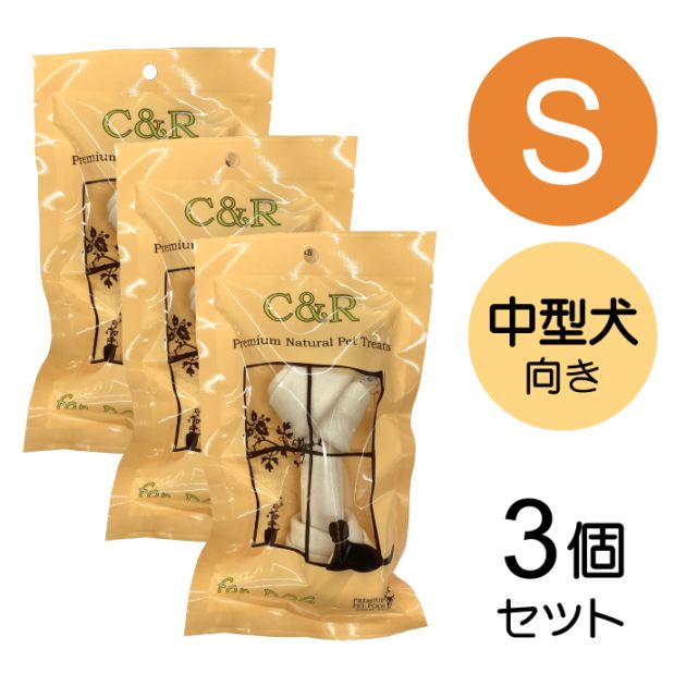 ノットボーン Sサイズ 3個セット【送料無料】