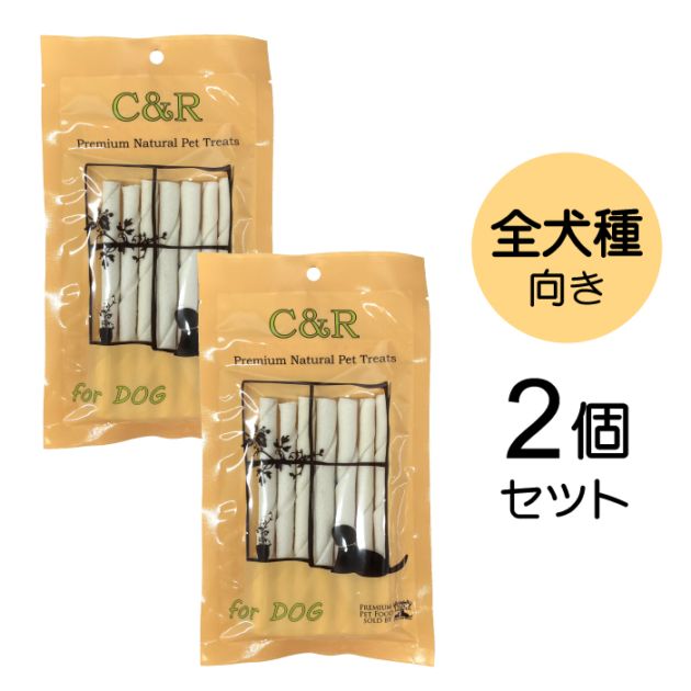 スティックロール 2個セット【送料無料】