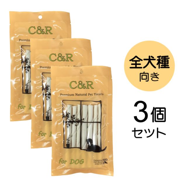 スティックロール 3個セット【送料無料】