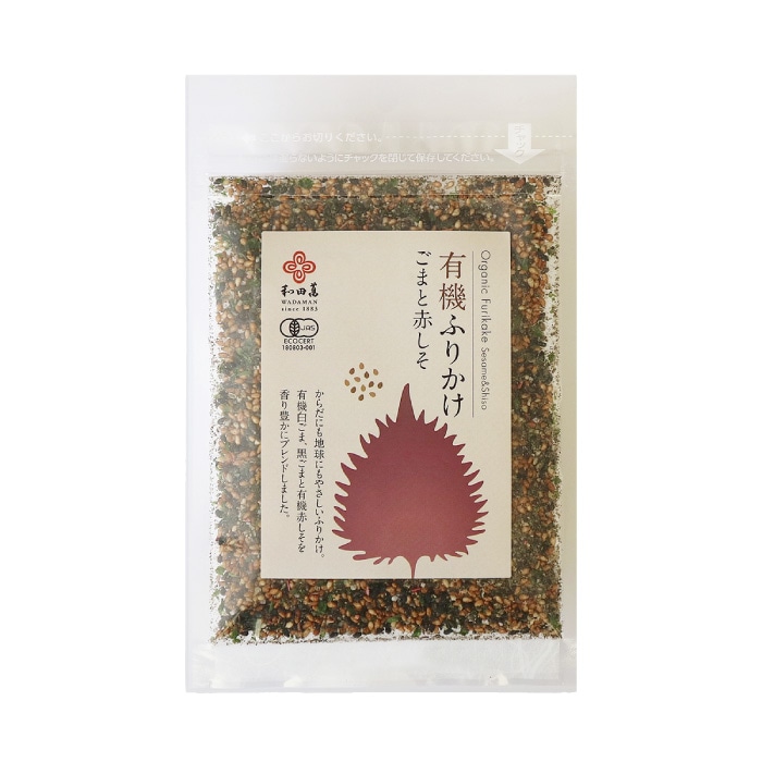 有機 ごまと赤しそ ふりかけ 30g