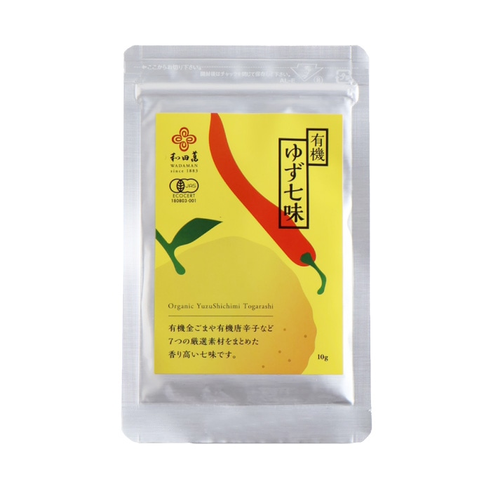 有機 ゆず七味 10g