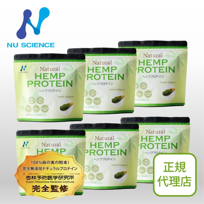 ヘンププロテイン 6袋セット