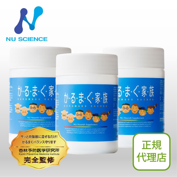 かるまぐ家族 粉(小) 3個セット