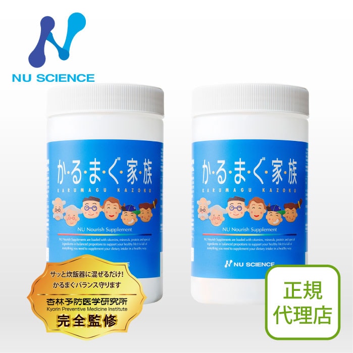 かるまぐ家族 粉(大) 2個セット