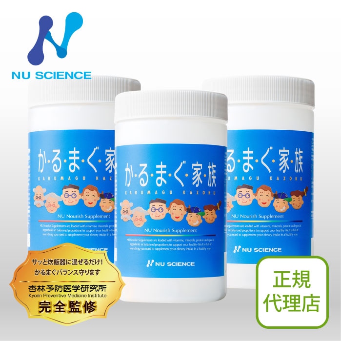 かるまぐ家族 粉(大) 3個セット