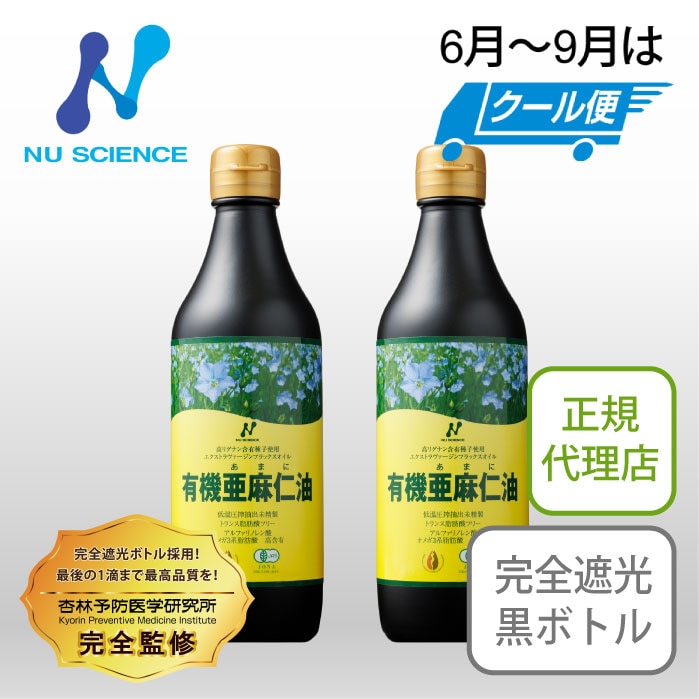 カナダ産 亜麻仁油 370ml 2本セット