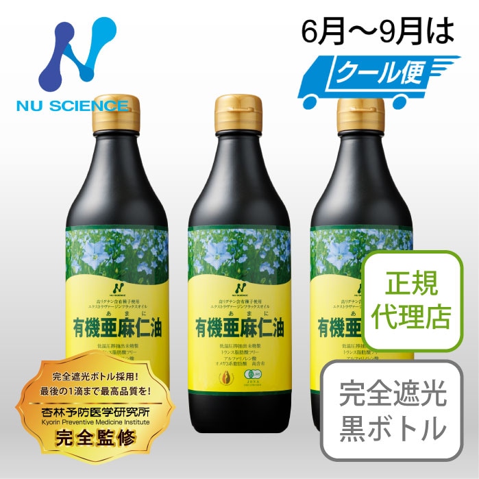 カナダ産 亜麻仁油 370ml 3本セット