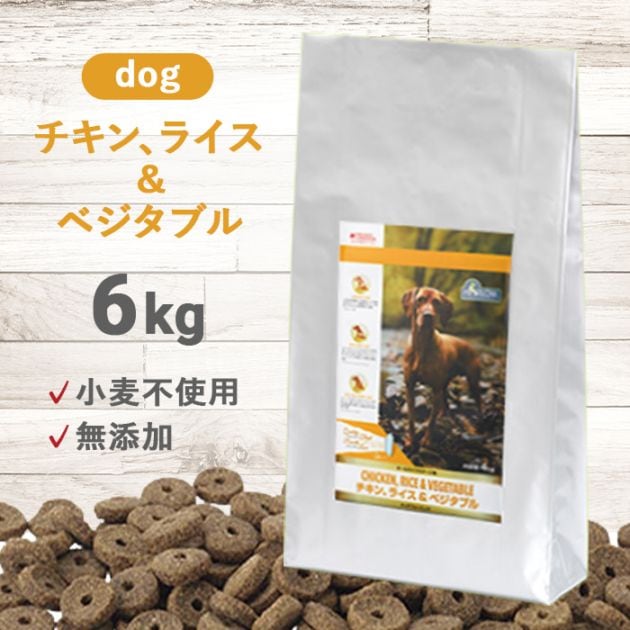 チキン、ライス＆ベジタブル ドッグ 6kg