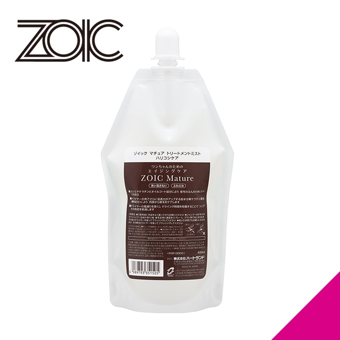 マチュア トリートメントミスト ハリコシケア 400ml 詰め替え用 ｜ふわふわタイプ 業務用【送料無料】