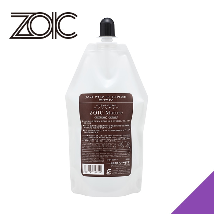 マチュア トリートメントミスト さらツヤケア 400ml 詰め替え用 ｜さらさらタイプ 業務用【送料無料】