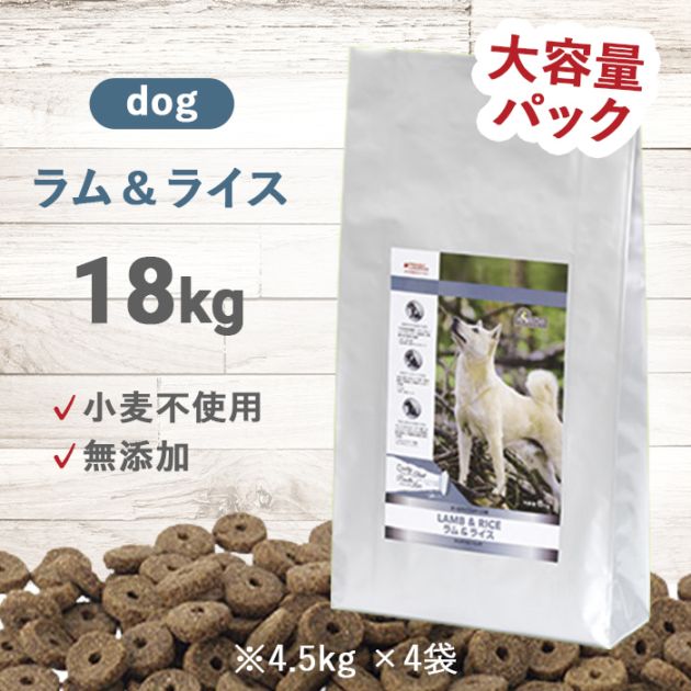 ラム＆ライス ドッグ 18kg