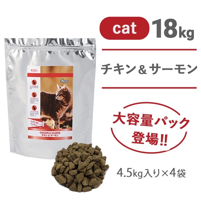LEONARDO サーモン グレインフリー 2kg 成猫（ウルフブラッド