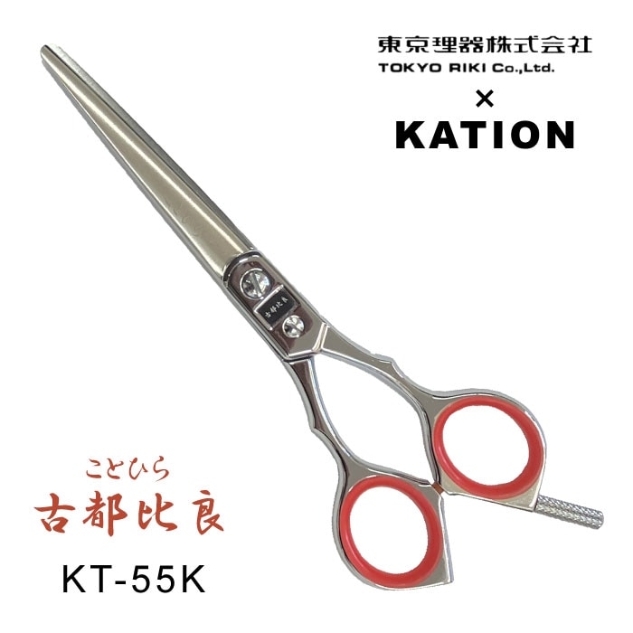 東京理器 TOHRI P-60 キョンセーム12cm付 東京理器×カチオン 東京理器 TOHRI P-60 キョンセーム12cm付 東京理器×カチオン