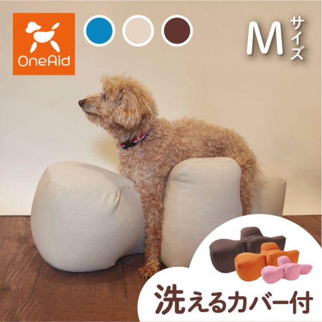 リラクッション M カバーセット | シニア犬のための姿勢ケア 床ずれ・誤嚥防止に
