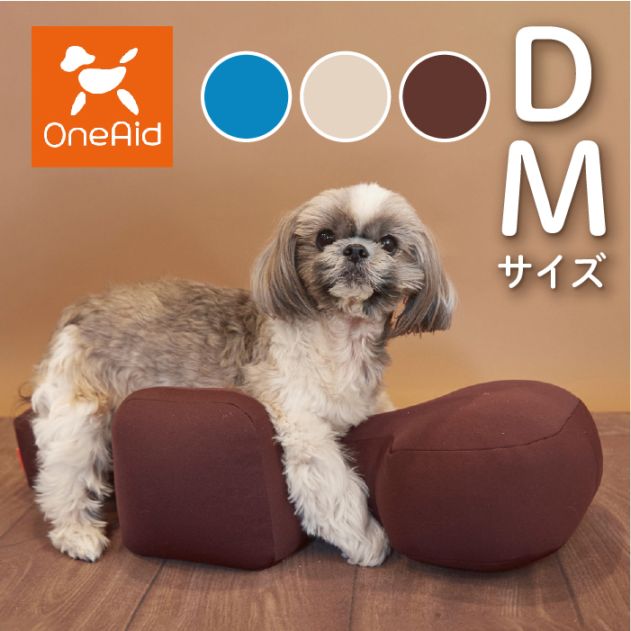 リラクッション DM | シニア犬のための姿勢ケア 床ずれ・誤嚥防止に