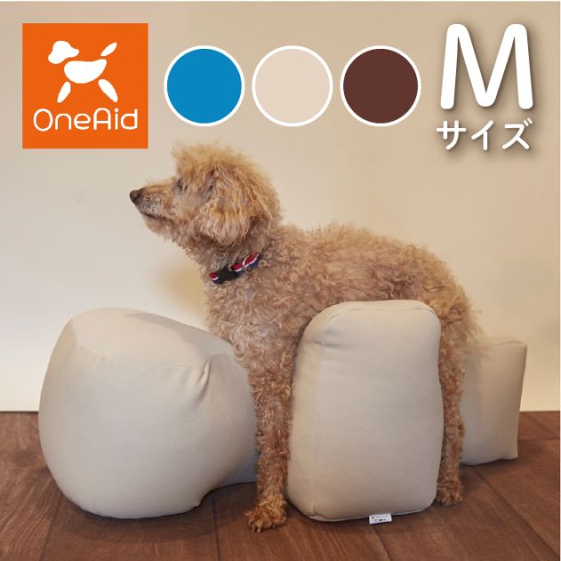 リラクッション M | シニア犬のための姿勢ケア 床ずれ・誤嚥防止に