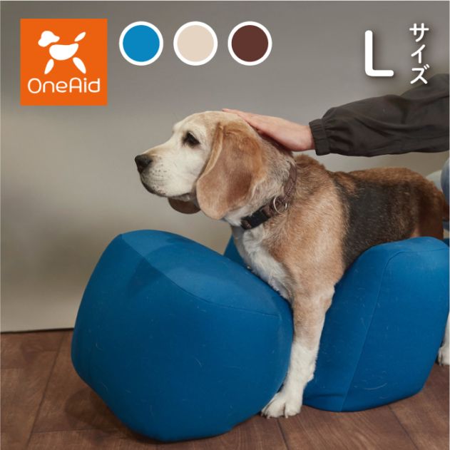 リラクッション L | シニア犬のための姿勢ケア 床ずれ・誤嚥防止に
