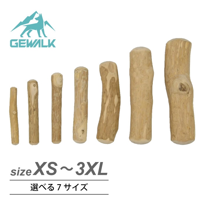 ドッグ チュウ スティック コーヒー ツリー | 無添加の木のおもちゃ