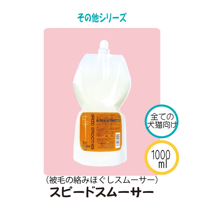 スキモ ピュアシャンプー・エモリエントマスクセット ふんわり |業務用