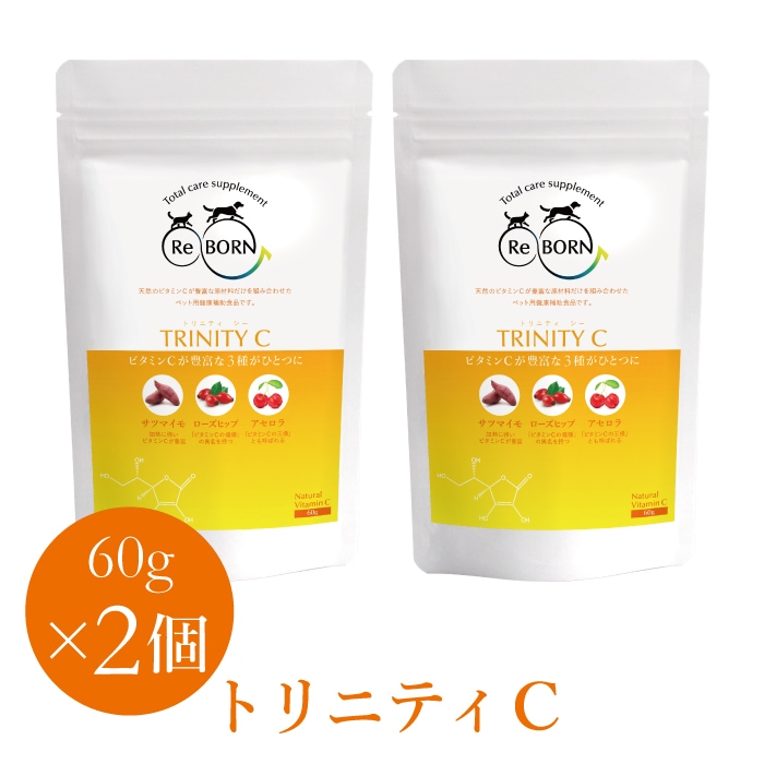 ReBORN トリニティC 60g　2個セット【送料無料】