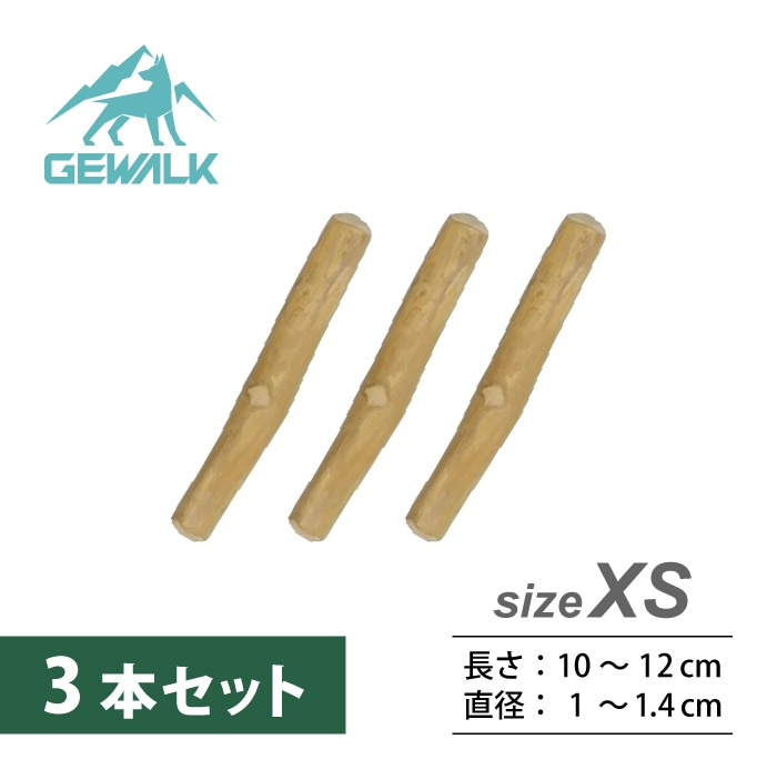 ドッグ チュウ スティック コーヒー ツリー XS 3個セット【送料無料】