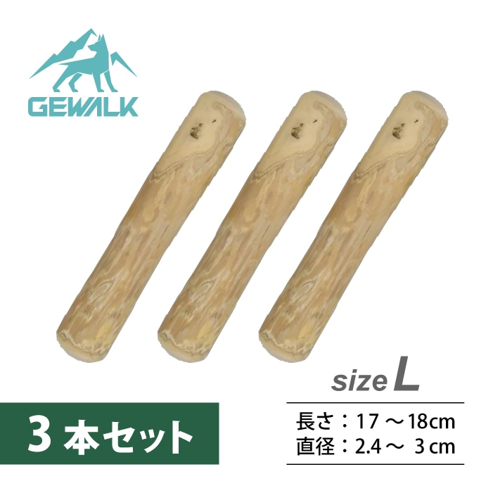 ドッグ チュウ スティック コーヒー ツリー L 3個セット【送料無料】