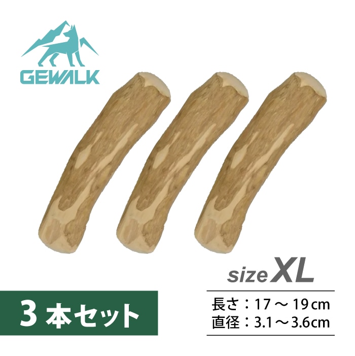 ドッグ チュウ スティック コーヒー ツリー XL 3個セット【送料無料】