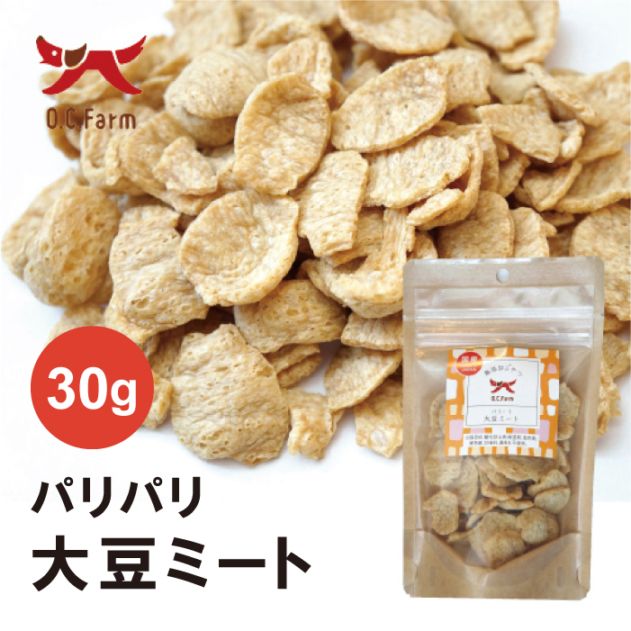 パリパリ大豆ミート 30g
