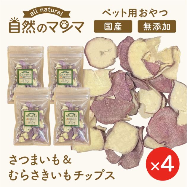 自然のマンマ マンマいも 25g 4個セット【送料無料】