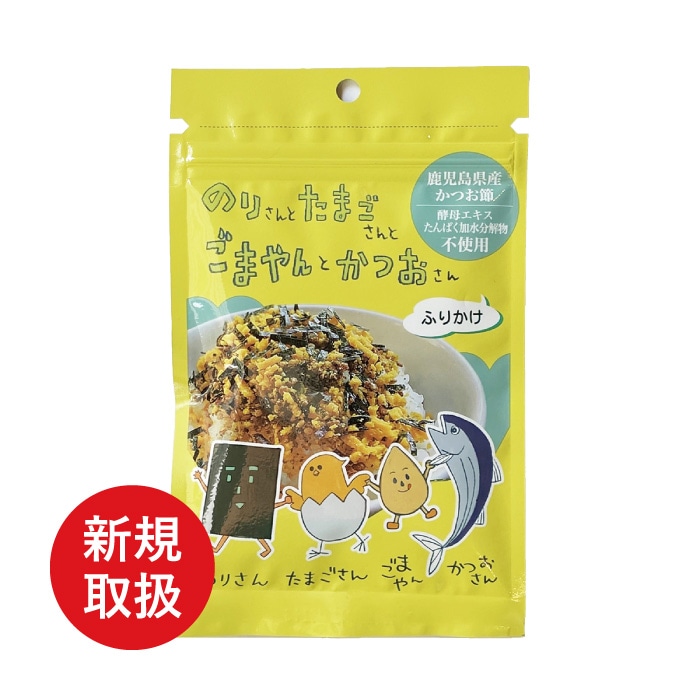のりさんとたまごさんとごまやんとかつおさんふりかけ 30ｇ