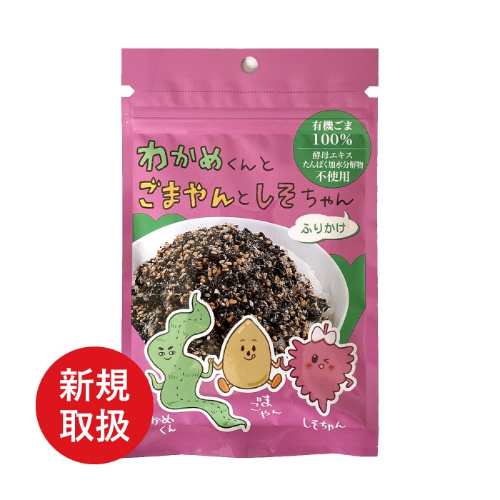 わかめくんとごまやんとしそちゃんふりかけ 30ｇ