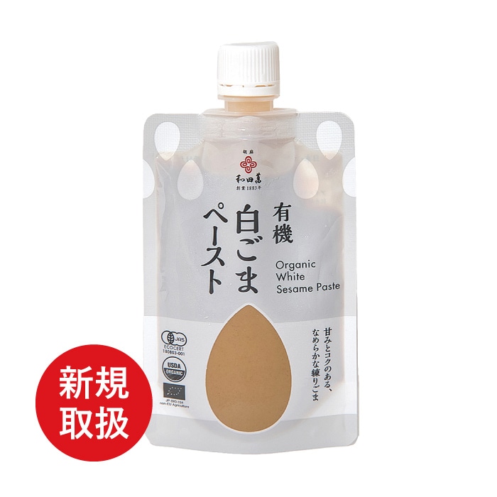 有機 白ごまペースト 80ｇ
