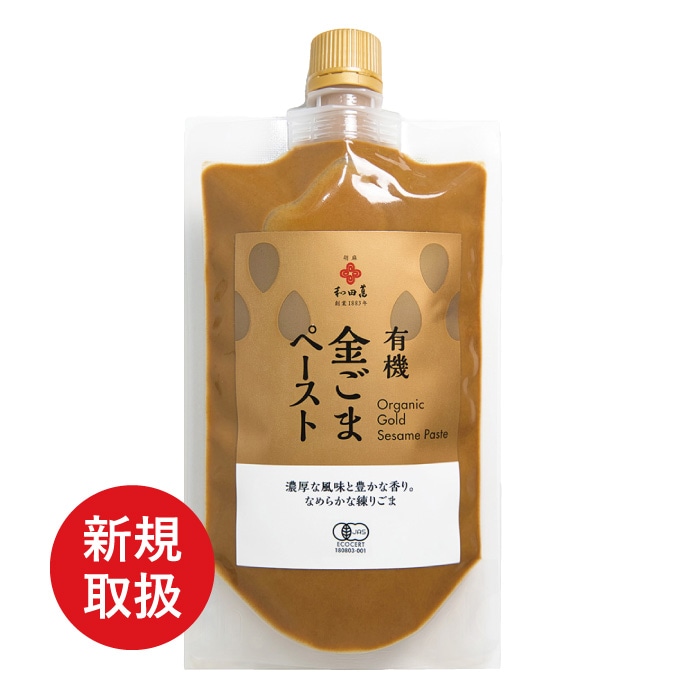 有機金ごまペースト 250ｇ