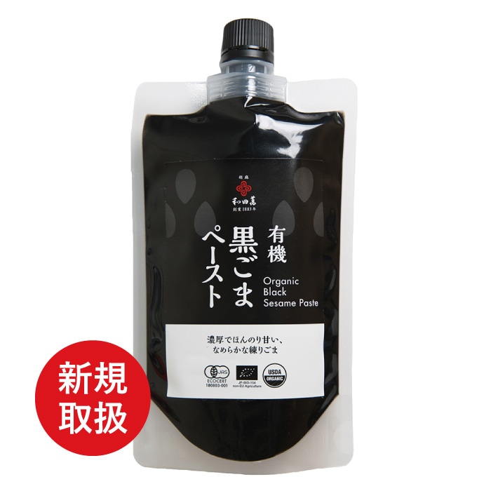 有機黒ごまペースト 250ｇ