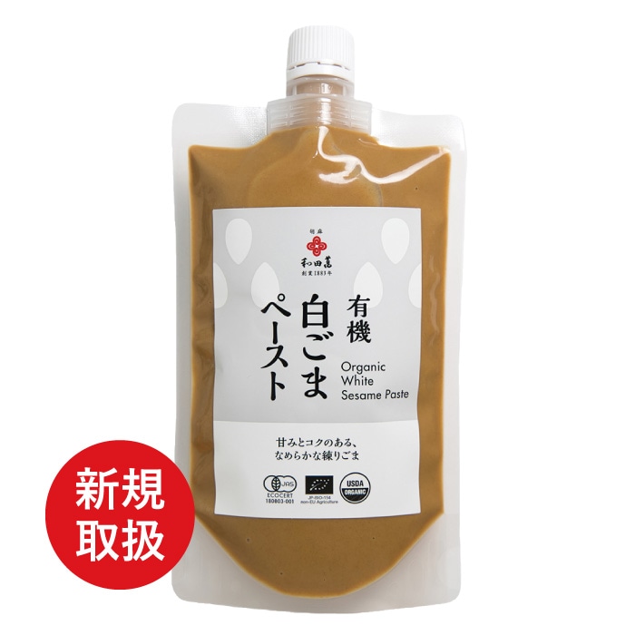 有機 白ごまペースト 250ｇ