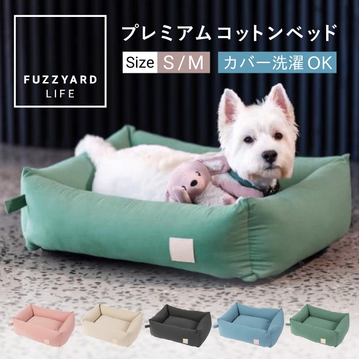 プレミアムコットンベッド