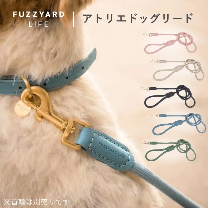 アトリエドッグリード