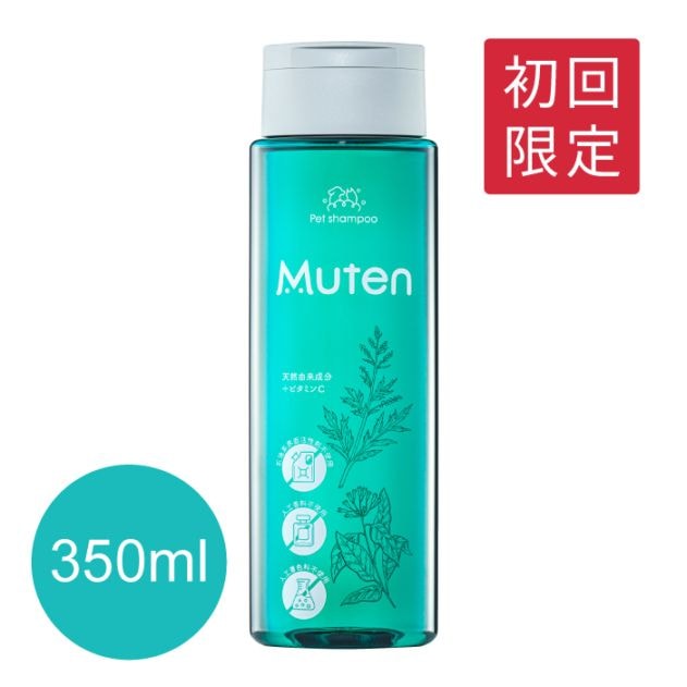 【初回限定価格】Muten むてん 350ml 【送料無料】
