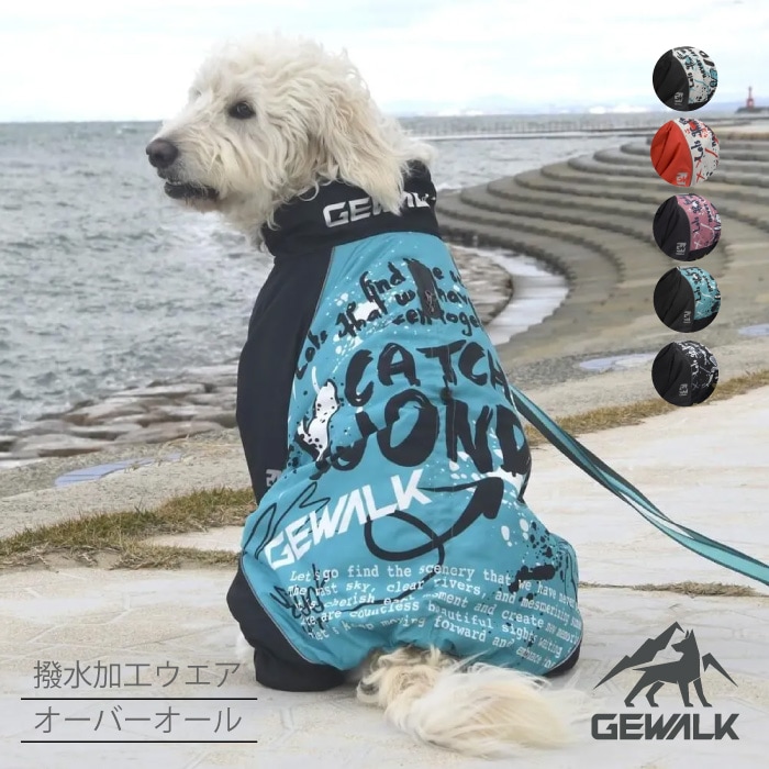 ブランド,GEWALK | カチオン公式オンラインショップ