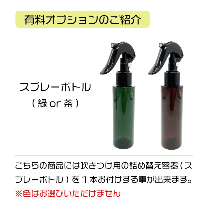 ファーメイクEX プロテクターS 2本セット | ゾイック | カチオン公式