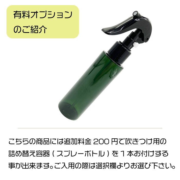ZOIC ファーメイク EX エッセンスA 400ml/あにまるキャンパス