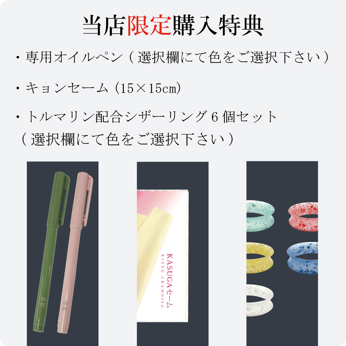 8/1～9/30 東京理器100周年記念セール!!】胡蝶 コバルト-72F
