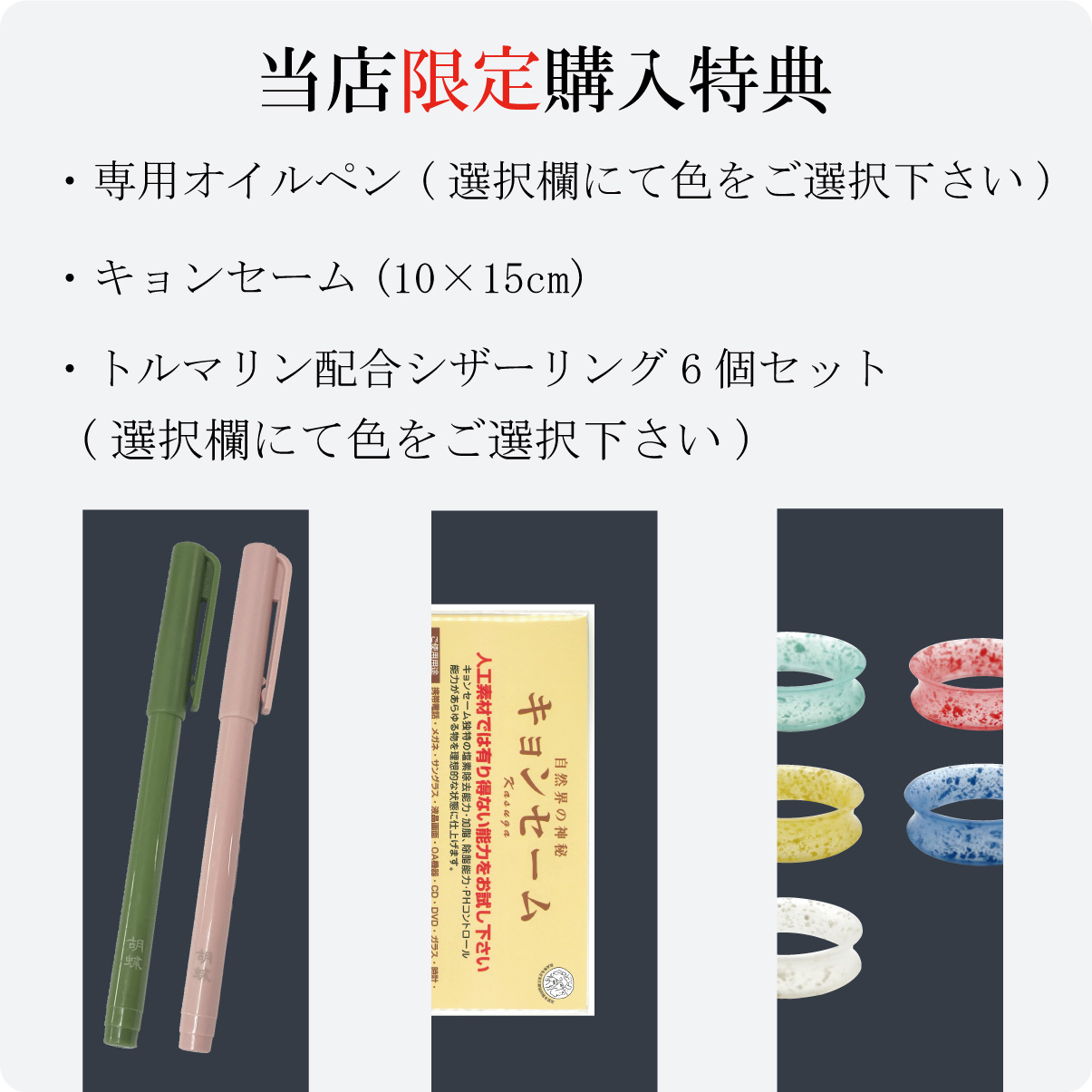 胡蝶 彩スーパー 仕上げ専用トリミングシザー | 東京理器 | カチオン