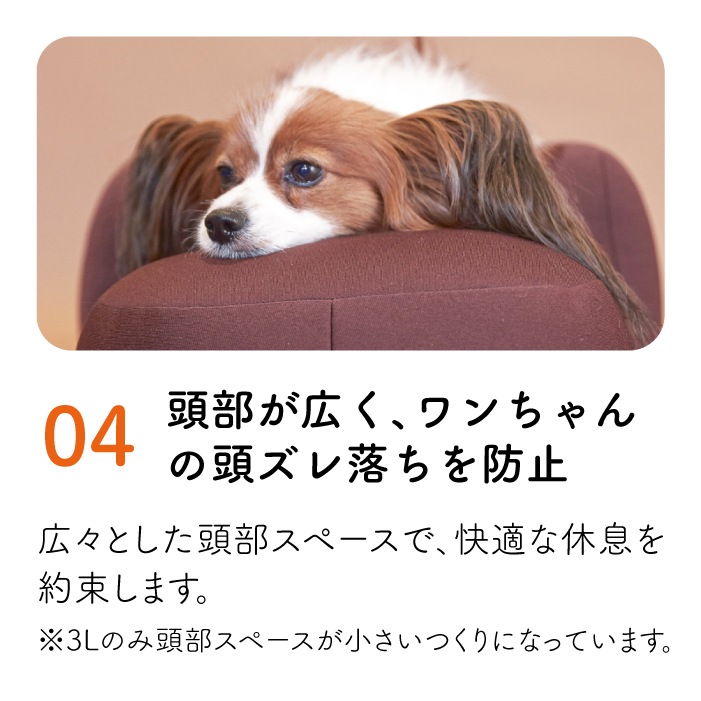 リラクッション 3L カバーセット | シニア犬のための姿勢ケア 床ずれ