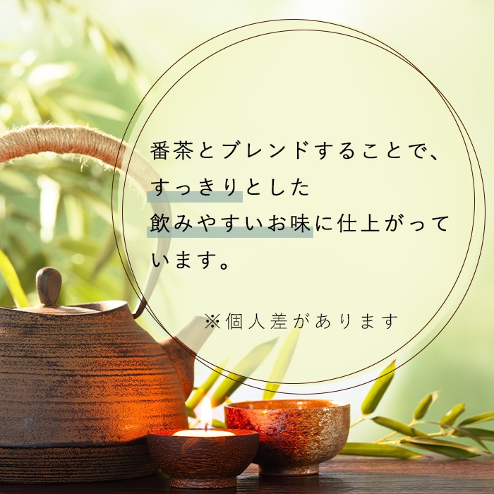 天台烏薬茶 徐福茶 袋タイプ | 徐福関連 | カチオン公式オンラインショップ