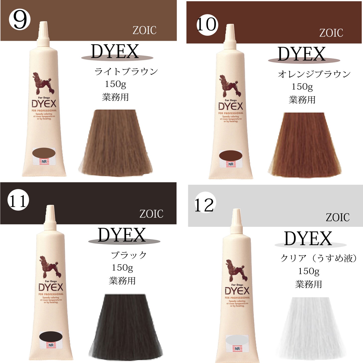 じ*み様 カラーリング剤セット 27本 じ*み様 カラーリング剤セット 27本 じ*み様 カラーリング剤