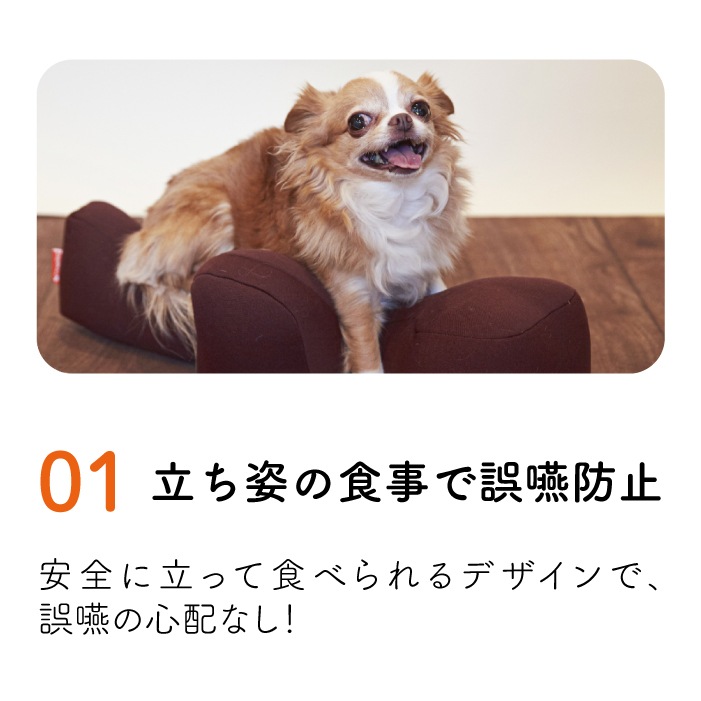 リラクッション トイプードル | シニア犬のための姿勢ケア 床ずれ・誤