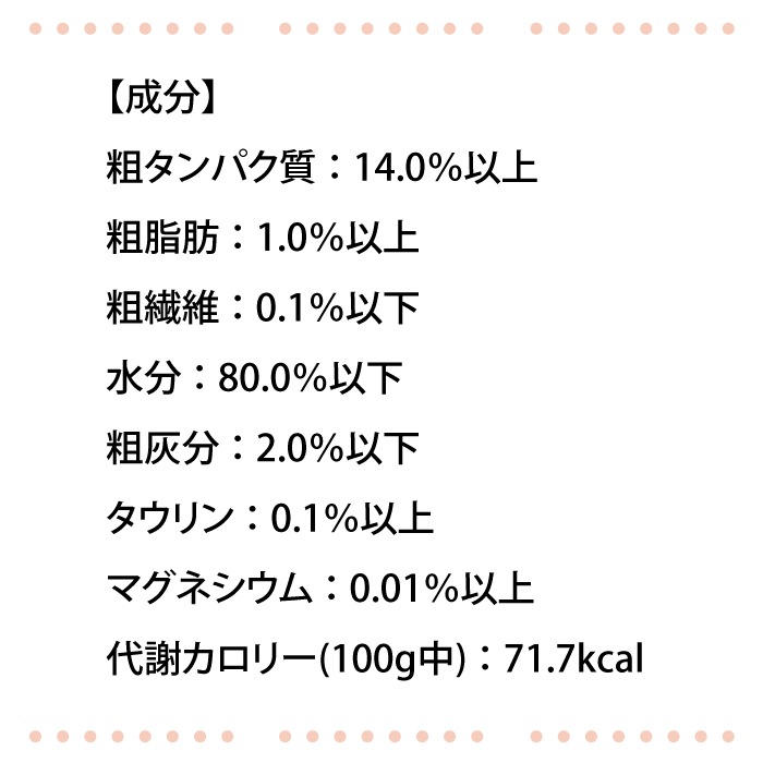 ツナ タピオカ＆カノラオイル L 160g×12缶 キャットフード | C＆R