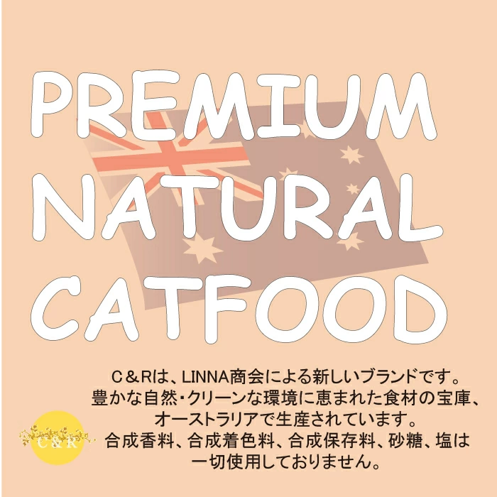 ツナ タピオカ＆カノラオイル L 160g×12缶 キャットフード | C＆R