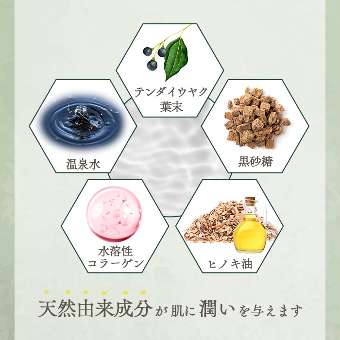 徐福の磨~檜の香り~ テンダイウヤク葉末配合のせっけん | 徐福関連